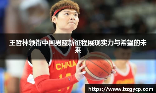 球速体育平台登录入口