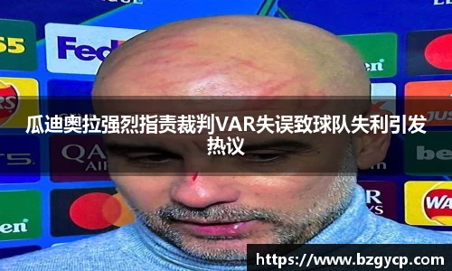 球速体育平台登录入口