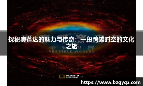 球速体育平台登录入口
