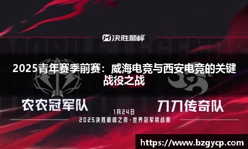 球速体育