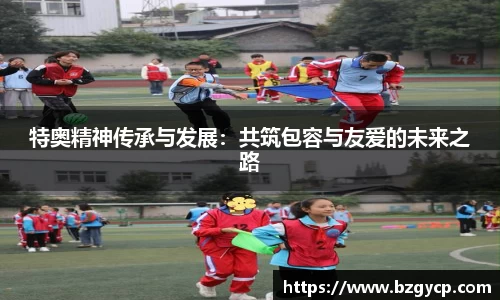 球速体育平台登录入口