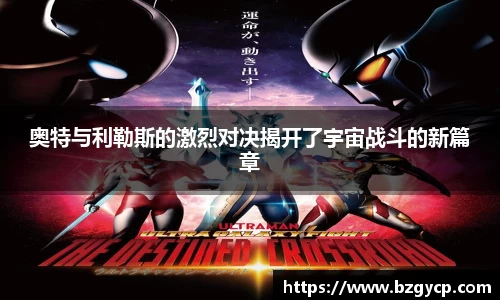 LEwin乐玩